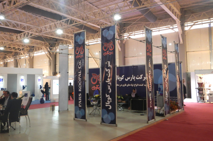 نمایشگاه تهران - غرفه سازی نمایشگاهی - پارتیشن بندی - ساخت سازه های نمایشگاهی - غرفه - غرفه پارس کوپال